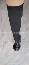 Load image into Gallery viewer, Warm Fly Woven Stretch Socks Boots Boots (HH8083)
