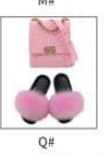 Mini jelly purse & fur slippers solid  color set (SE8013)