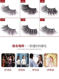 Wholesale High Quality 3D Mink Eyelash LD Series WITH PACKING Length：2.5cm（EY8002）