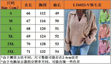 Load image into Gallery viewer, Wholesale leisure mixed color loose long sleeved sweater（CL9504）
