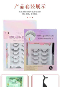 Wholesale new magnetic false eyelashes(EY8028)