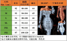 Load image into Gallery viewer, Wholesale fall one line collar sexy snake long sleeve waist dress（CL9282）
